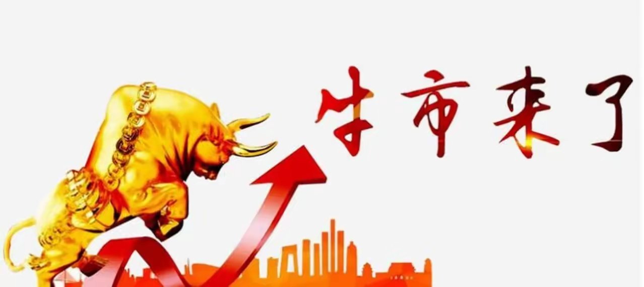 成交超2.2万亿！创业板涨2.51%，却有2300家下跌，什么原因？下周要开启大