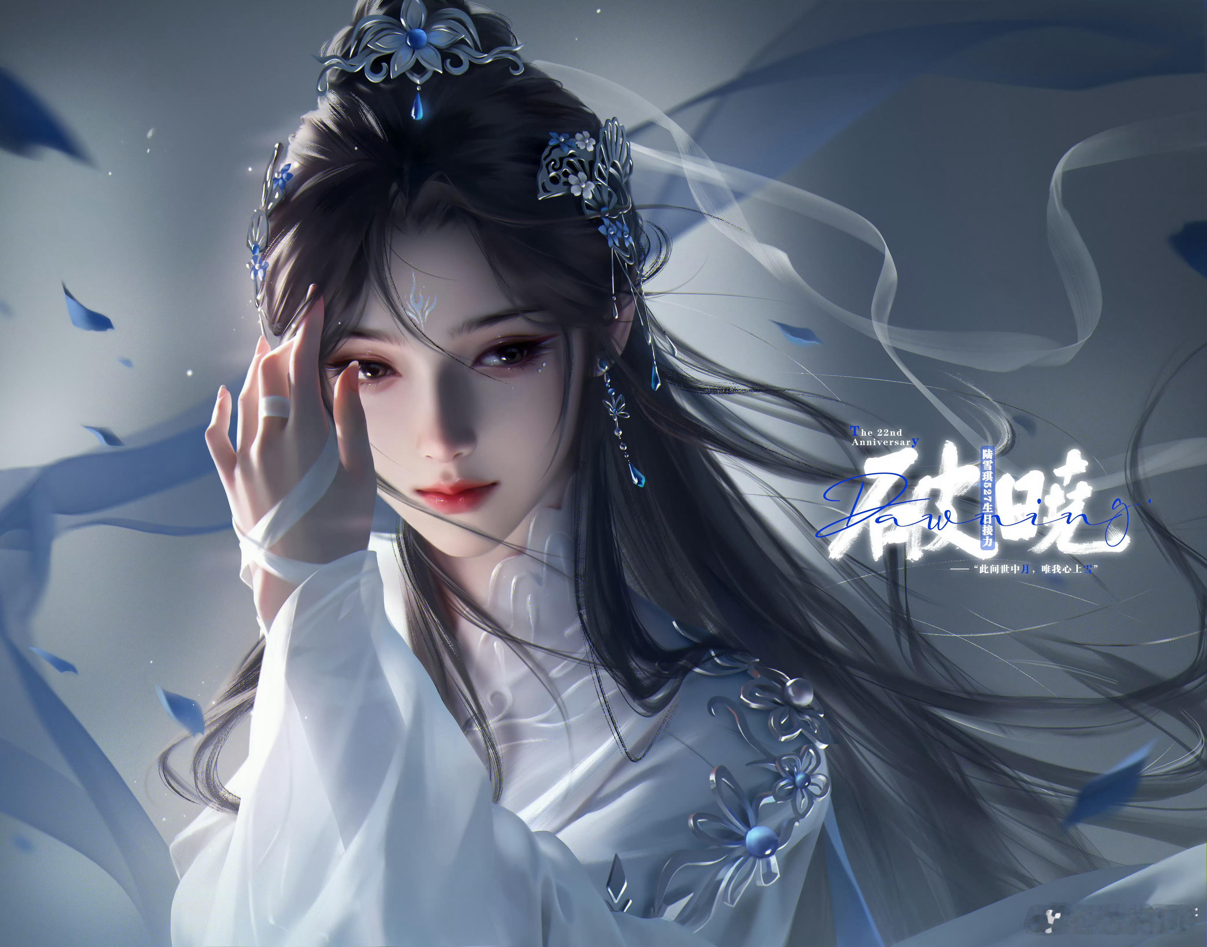 碧瑶｜fans敢正视自推人设吗清/略/者也好意思洗白成好三/观/正的人/物陆雪琪