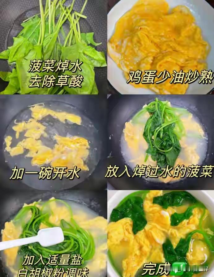 春季养肝多吃这3种菜，清淡去火安神，三月吃正当季，营养超足春季养肝多吃这3种