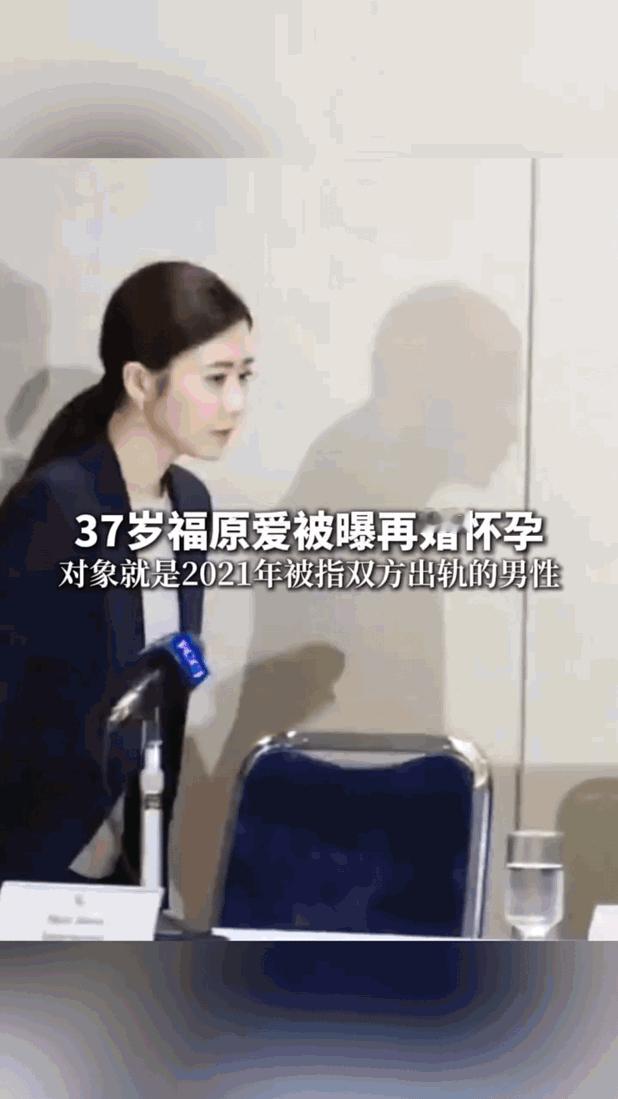 果然男人更懂男人!我问老公，福原爱离过婚，长得也一般般，为什么还要这么多人喜