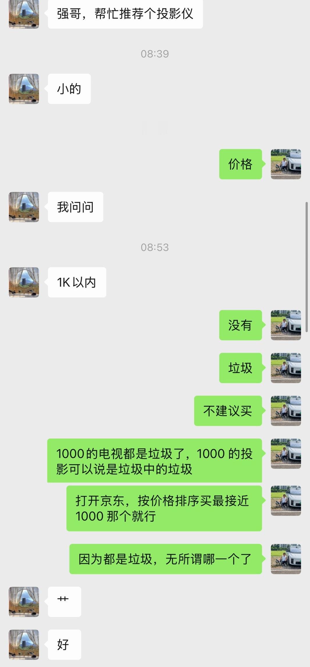 1000元内投影仪推荐，如图。