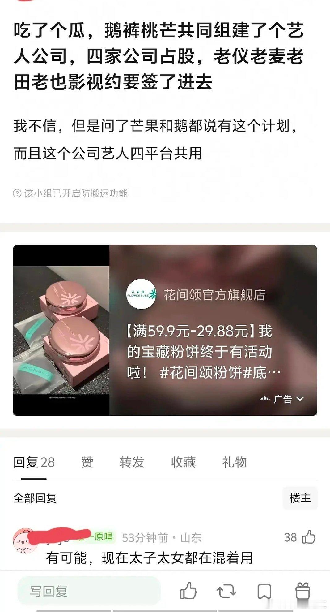 建了个演员池的意思？​​​