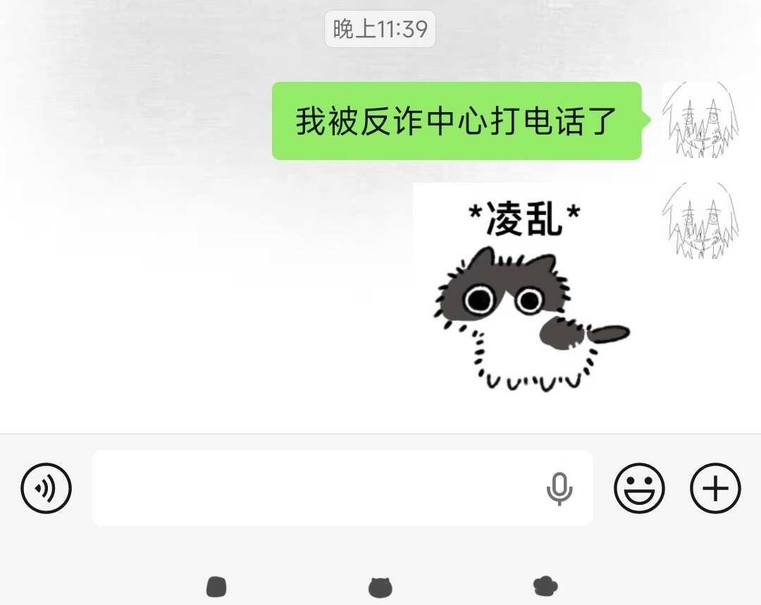 这是为什么最近只画画用过柔造小说漫画也不怎么看，，平时也不太社交未成年反诈