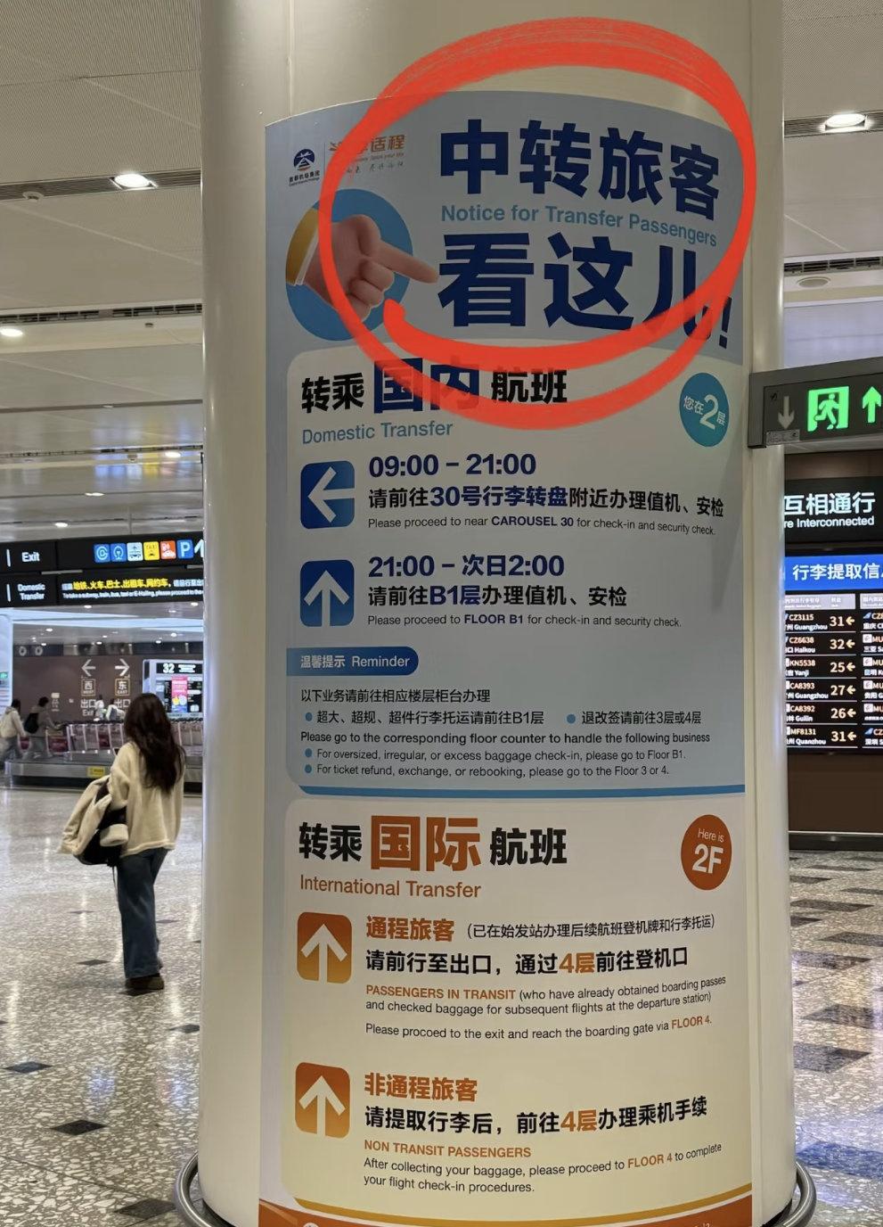 转自网友，看看在大兴机场落地，这扑面而来的北京儿话音儿化音北京大兴机场有声音的