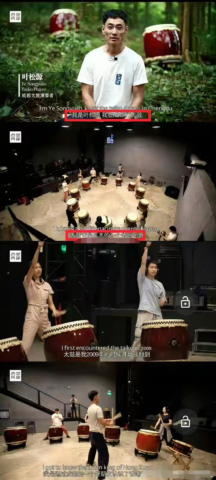 “我们不是故意的，我们是有意的”鼓方负责人叶松源自己抖音id里写的清清楚楚：Ta