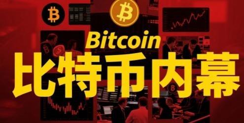 比特币的创始人“中本聪”，有110万个比特币，比特币10万美元一个，他的财产至少