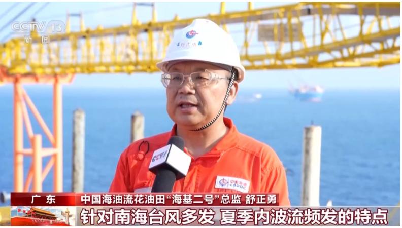 国庆首日南海深海传来巨响！4000余万吨原油从305米深喷涌而出，不是炮响，是黑