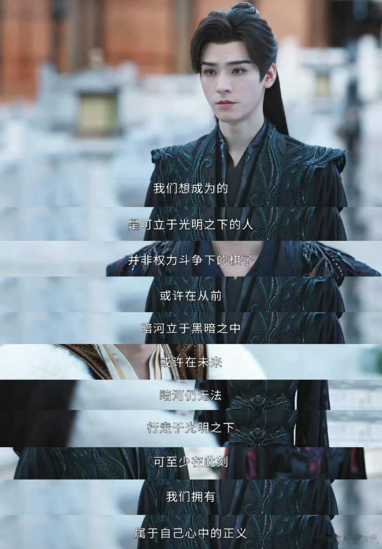 苏暮雨的剑，刺破的是皇权的虚妄，龚俊将那份不屑演得入木三分，同伴之死点燃反抗之火