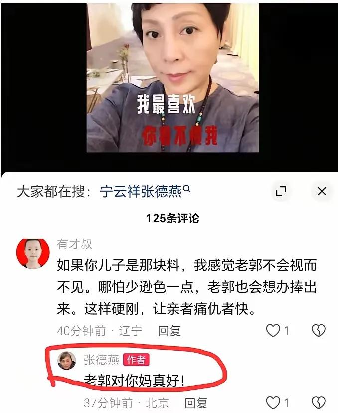 宁云祥退出德云社了吗？答：退出了，13年一次，25年八月一次。两次。互联网有