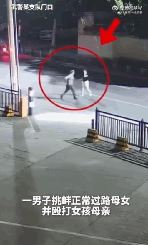 狗胆包天！某地武警某支队大门前，一对母女正正常常地在马路边行走，谁能想到，竟然会