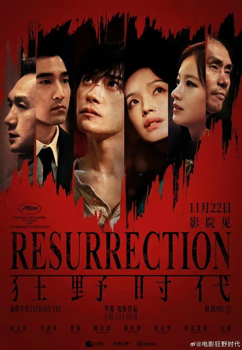 《狂野时代》的导演沉默了易烊千玺也沉默了明明预测10个亿的电影，上映之后却口碑和