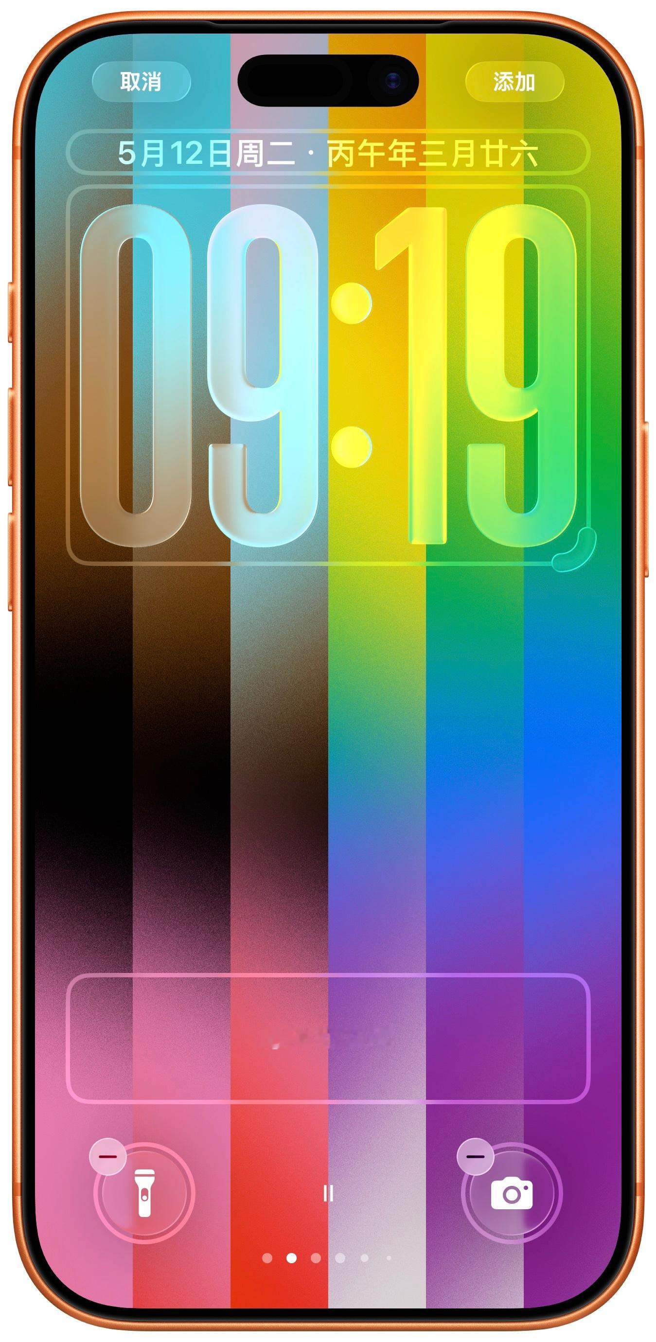 iOS26.5正式版发布大家都冲了没，升级26.5的小伙伴来聊聊实际体验，也给还