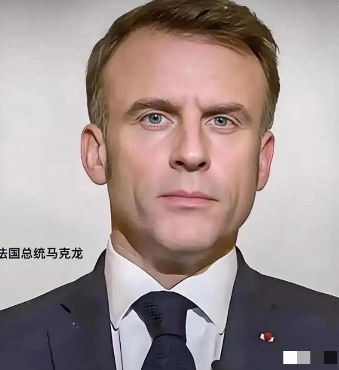 法国传来消息，2026年4月14日，法国总统马克龙突然甩出一条消息：他前一天