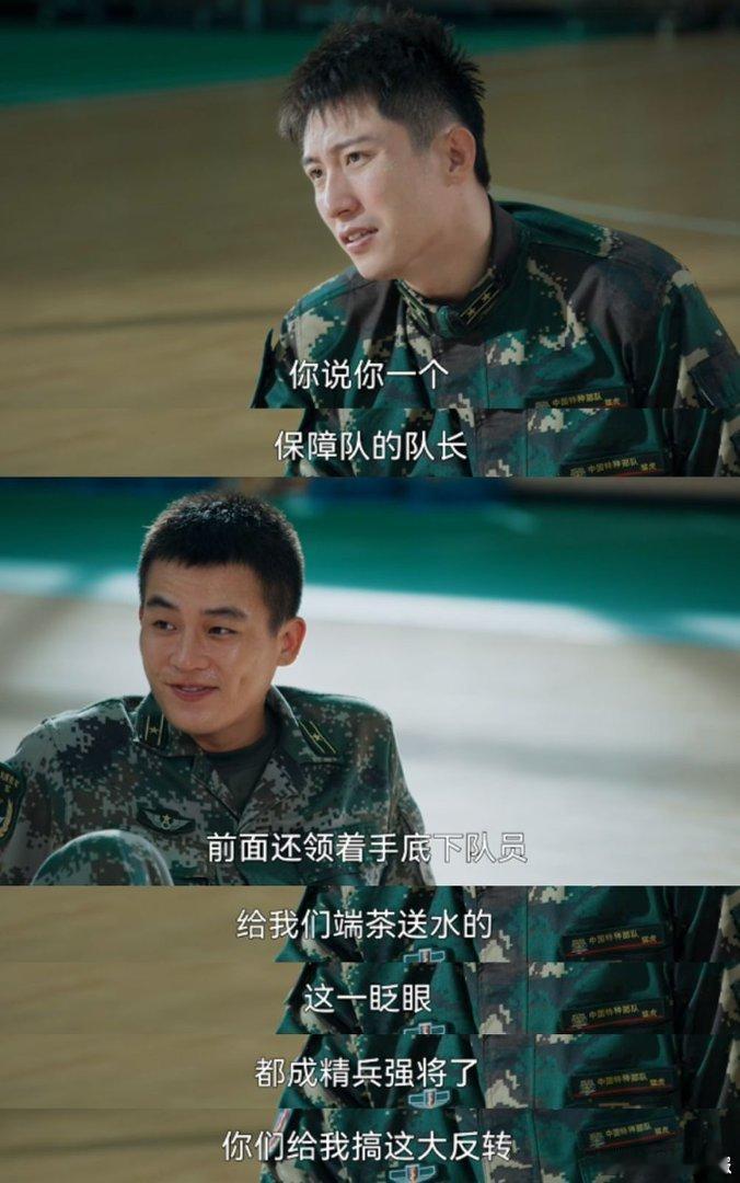欧豪黄景瑜互放狠话黄景瑜要验欧豪的牌黄景瑜欧豪互放狠话！双兵王的正面对决好期待
