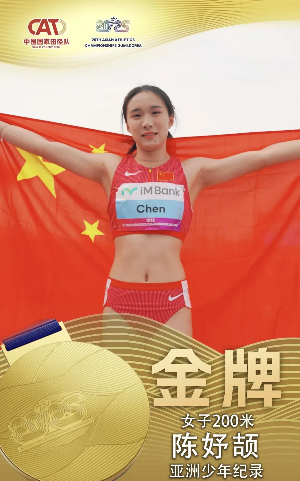 田径亚锦赛最该表扬和最该批评的人女子径赛无疑是最应该受表扬的群体。以梁小静和陈