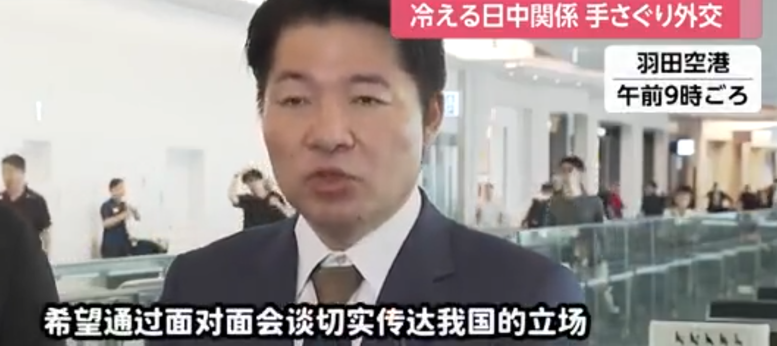 日本议员团落地北京，开口第一句话就让不少人心里咯噔一下。 8月25日，日本跨