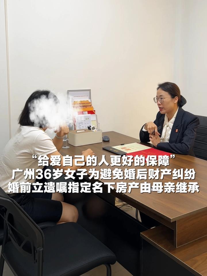 太通透了！广东广州一名36岁女子，和男友感情稳定，早就敲定2027年领证结婚。但
