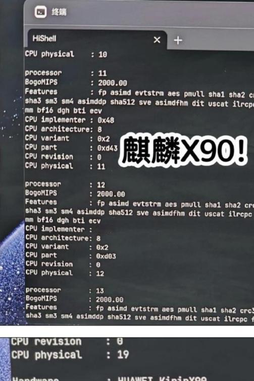 台积电和英特尔彻底失控,华为鸿蒙电脑的CPU被查出来了,性能超越苹果M2。科技巨