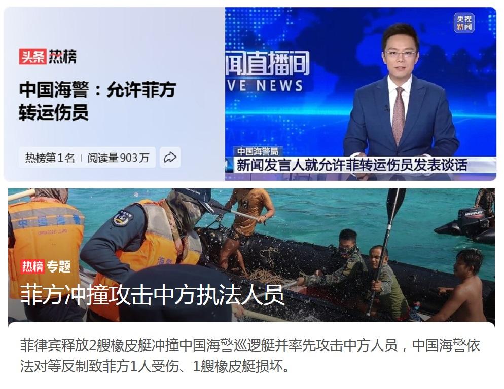 挨了打还放人？热搜第一的背后，藏着中国海警一套让菲方27年算盘落空的“阳谋” 
