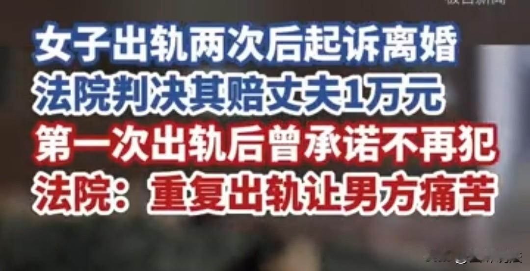 湖北利川，女子婚姻期间与他人发生关系，要求离婚，因丈夫不同意她就起诉，家人劝阻后