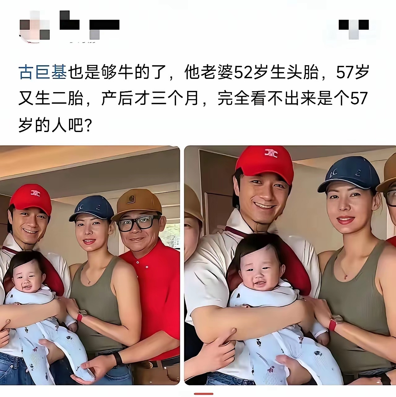 古巨基家，57岁的陈韵晴生二胎后状态松弛，54岁的古巨基把庆生办得低调温馨，全家穿情侣装合照，小儿子
