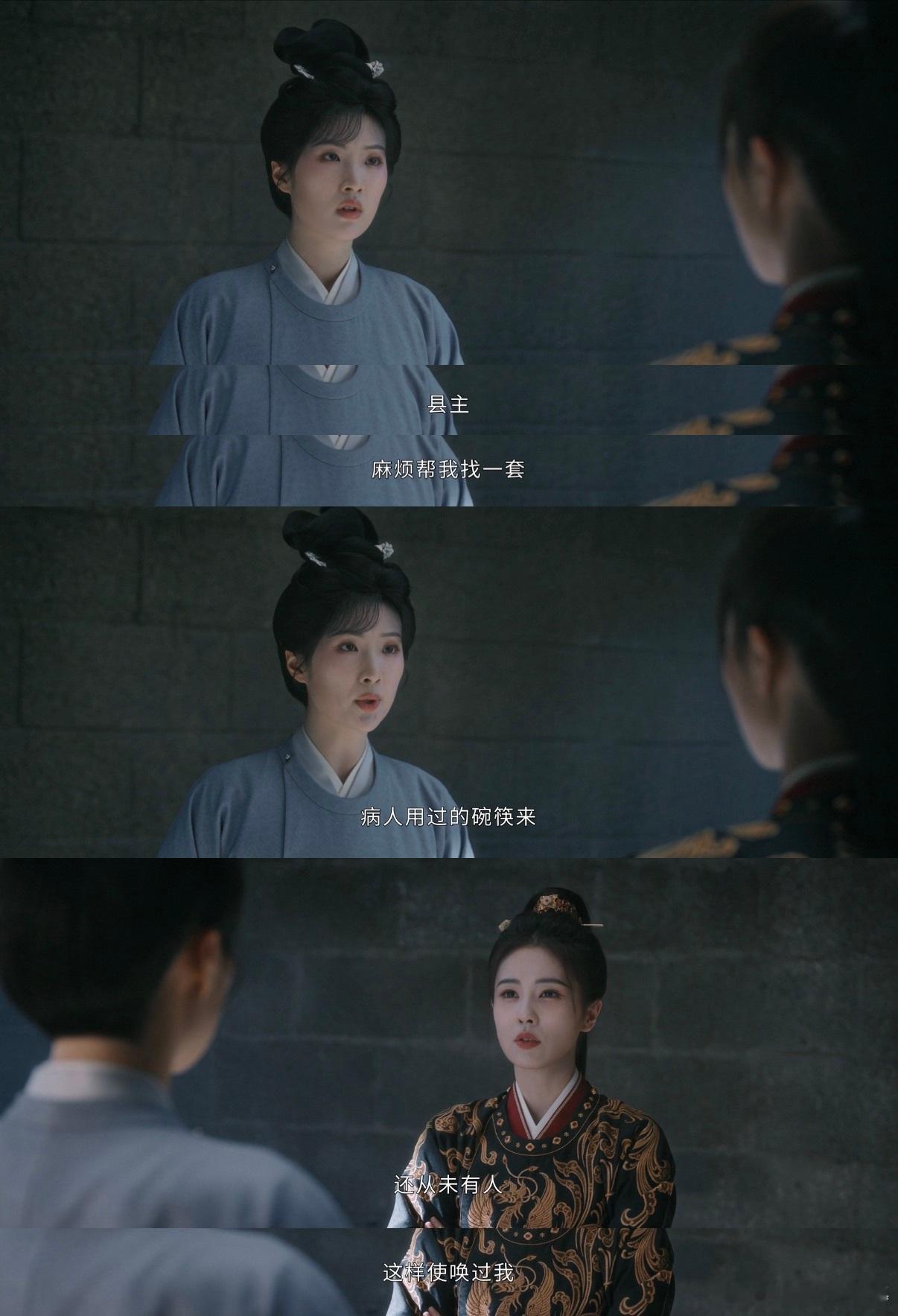 唐宫姚安娜身份果然不简单唐宫奇案裴愈越往后越让人惊艳😆！有天赋肯努力，有底线懂