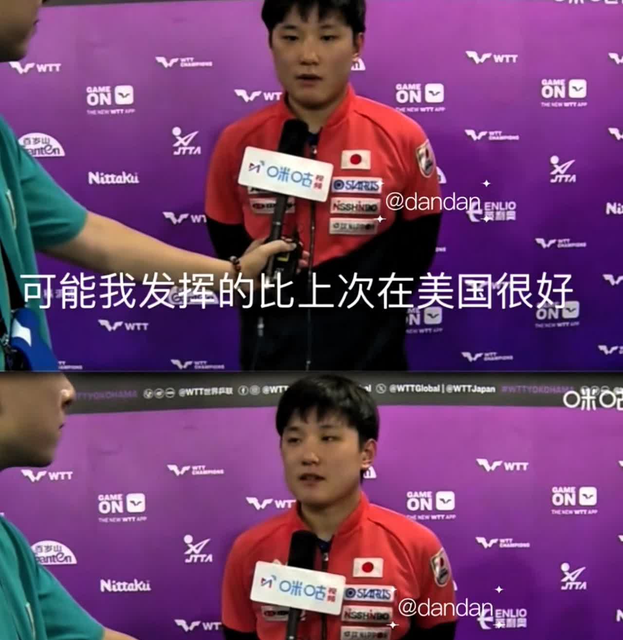 张本赛后采访，这句话是真有点“狂”！记者问这场胜利对他意味着啥他