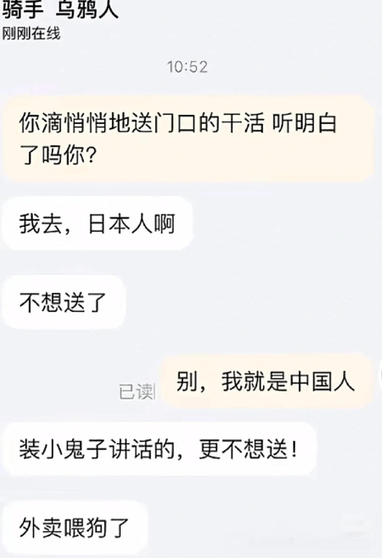 好好说话就这么难吗？