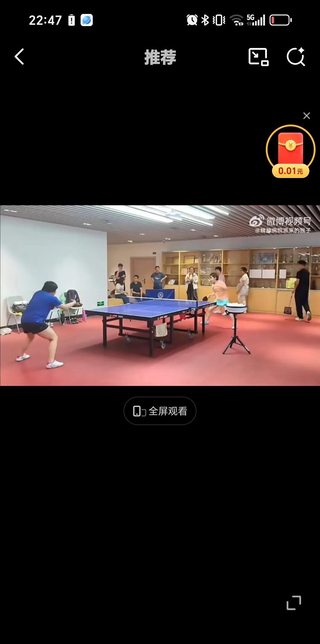 7月23日深圳大学蒯曼和平野美宇，覃予萱一起训练，孙颖莎应该还在北京没和他们汇合