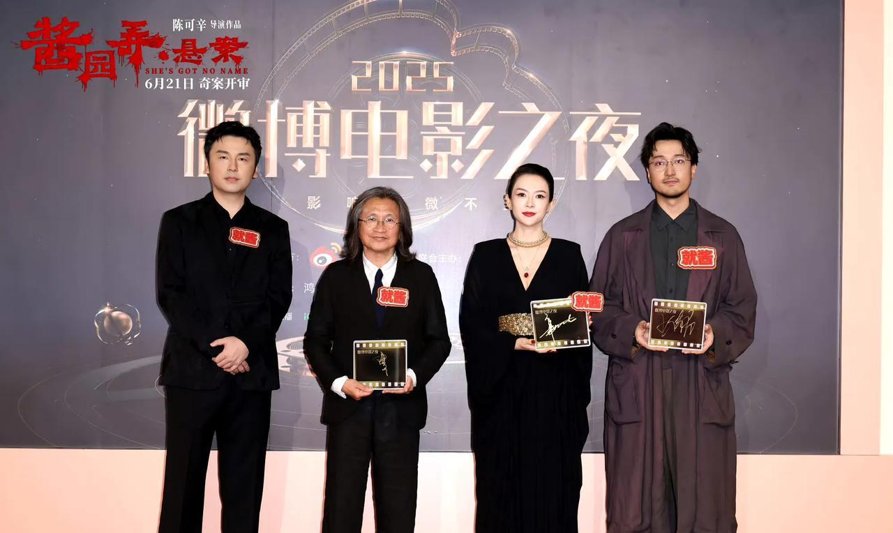 这次大咖云集的电影《酱园弄》票房算是扑了吧！上映三天，累计票房2.17亿，预测