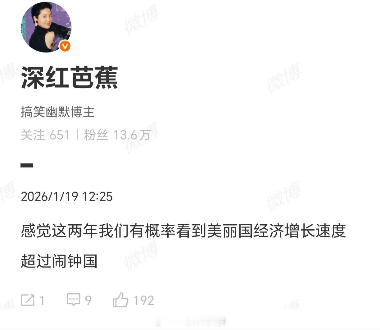 祝美国以本币计价的名义GDP三年翻五番。