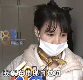 浙江，一名男子在网上预约了一位女按摩师，想要让她上门按摩，男子就让对方按时来家。