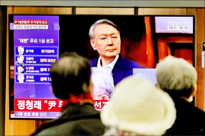 尹锡悦向国民致歉并质疑司法公正性海外新鲜事ai热点共创计划因2024年12月