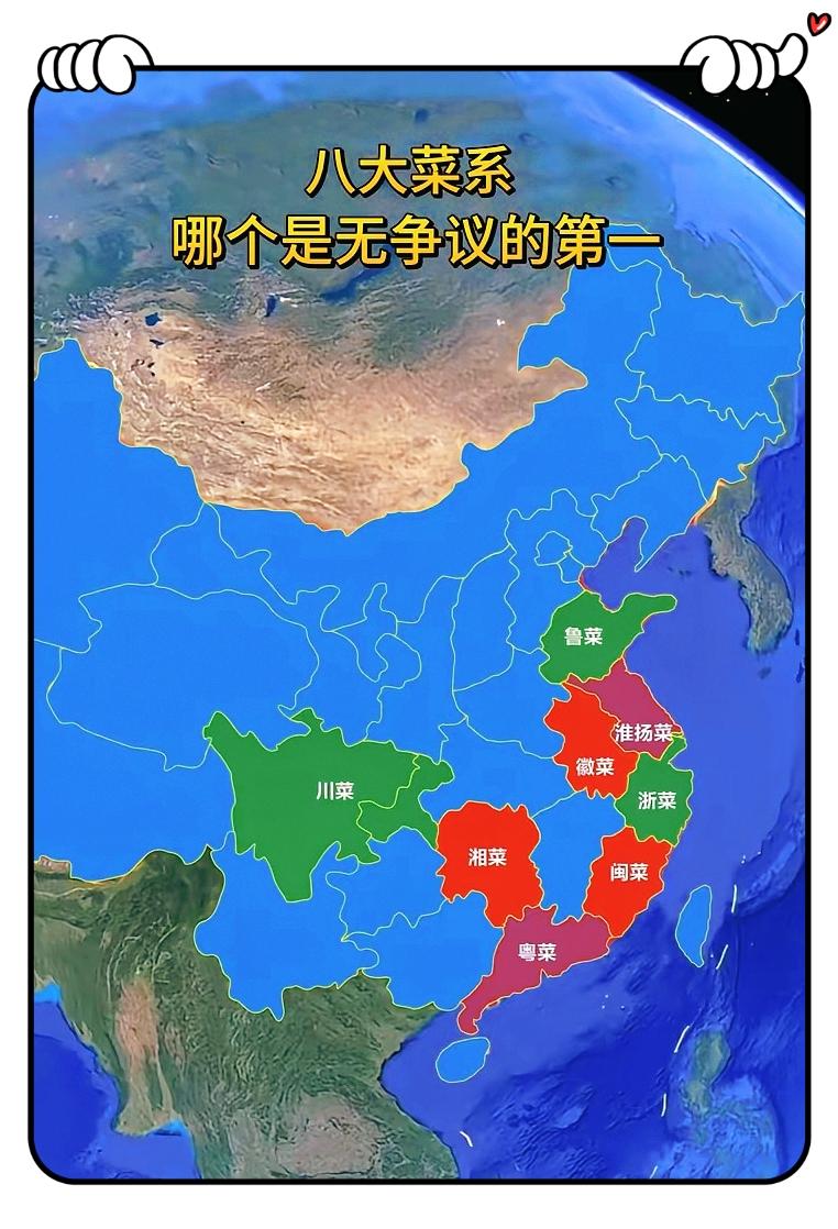 谁才是八大菜系之首？真正无争议的答案