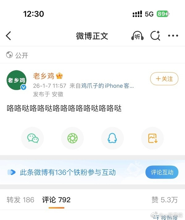 老乡鸡怎么了？为什么不让人家咯咯哒？