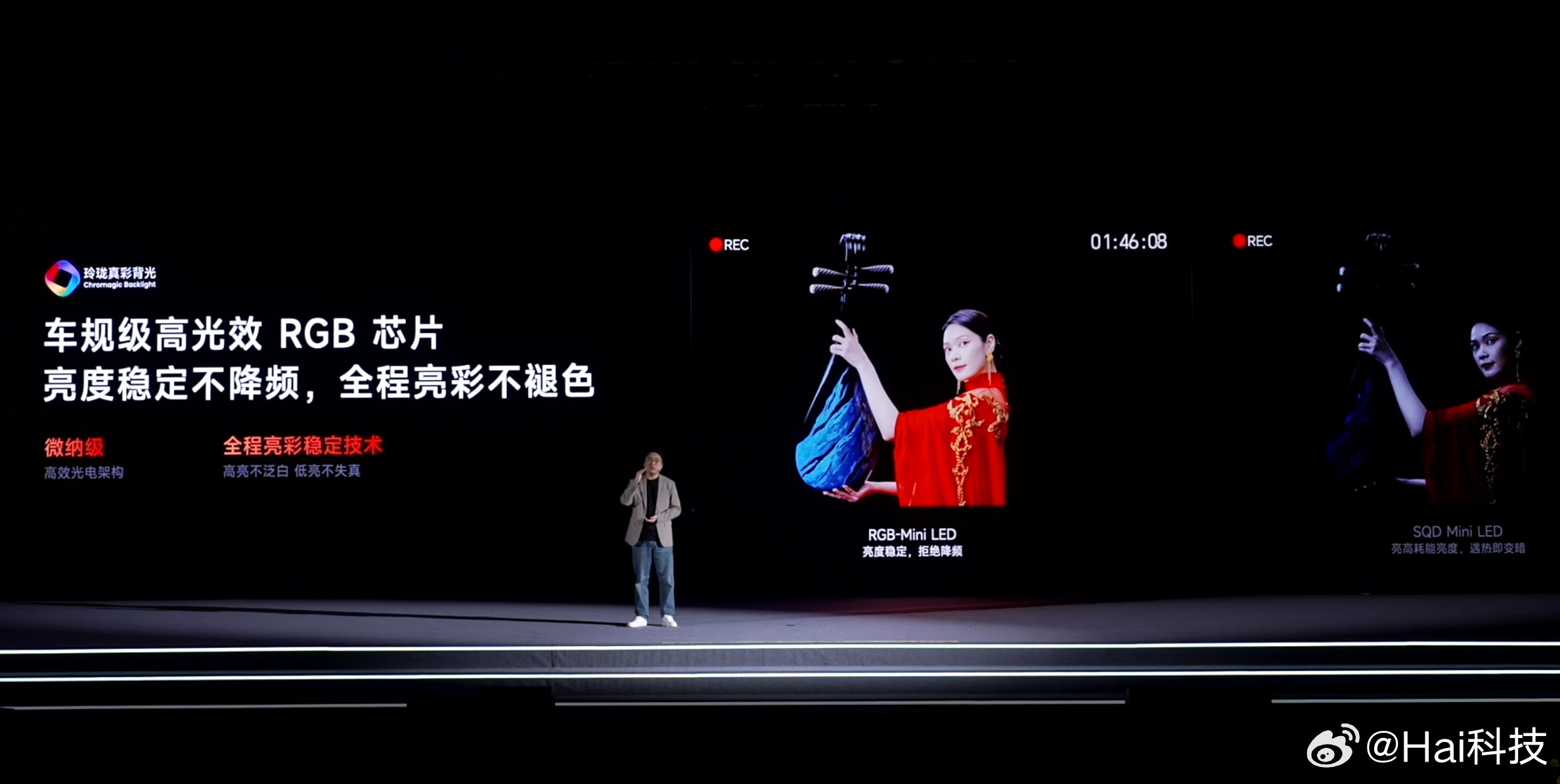 海信电视E7SPro全方位越级：下放玲珑真彩背光+信芯AI画质芯片H7光色同控