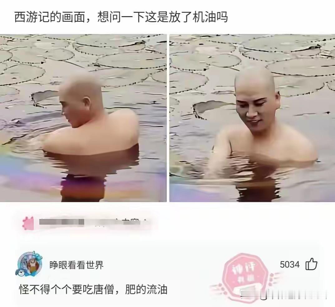 妈呀，评论区大神就是厉害，一下子就解开了我这么多年困惑的谜团，可谓：听君一席话