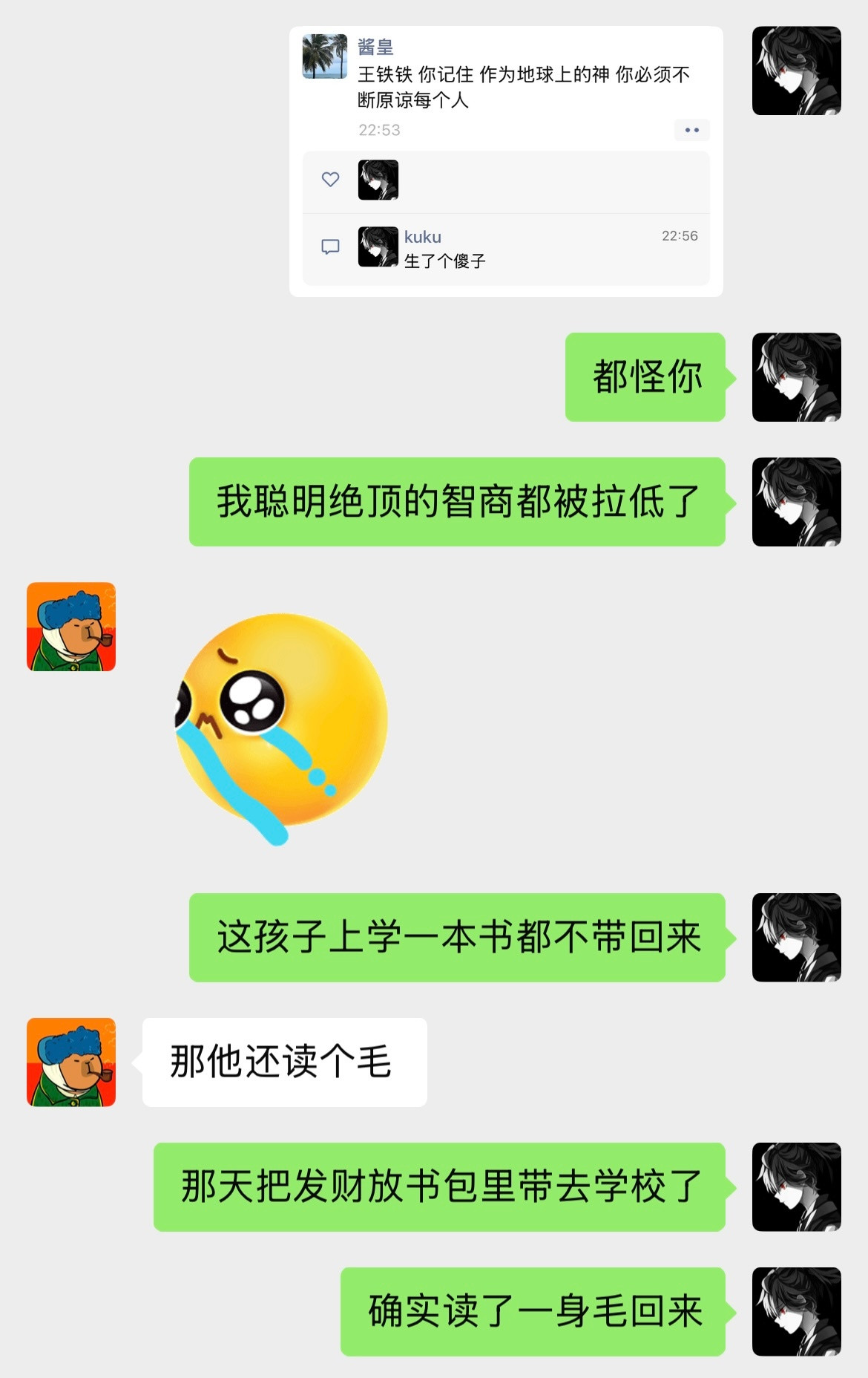 挑战做全世界最不扫兴的爸妈