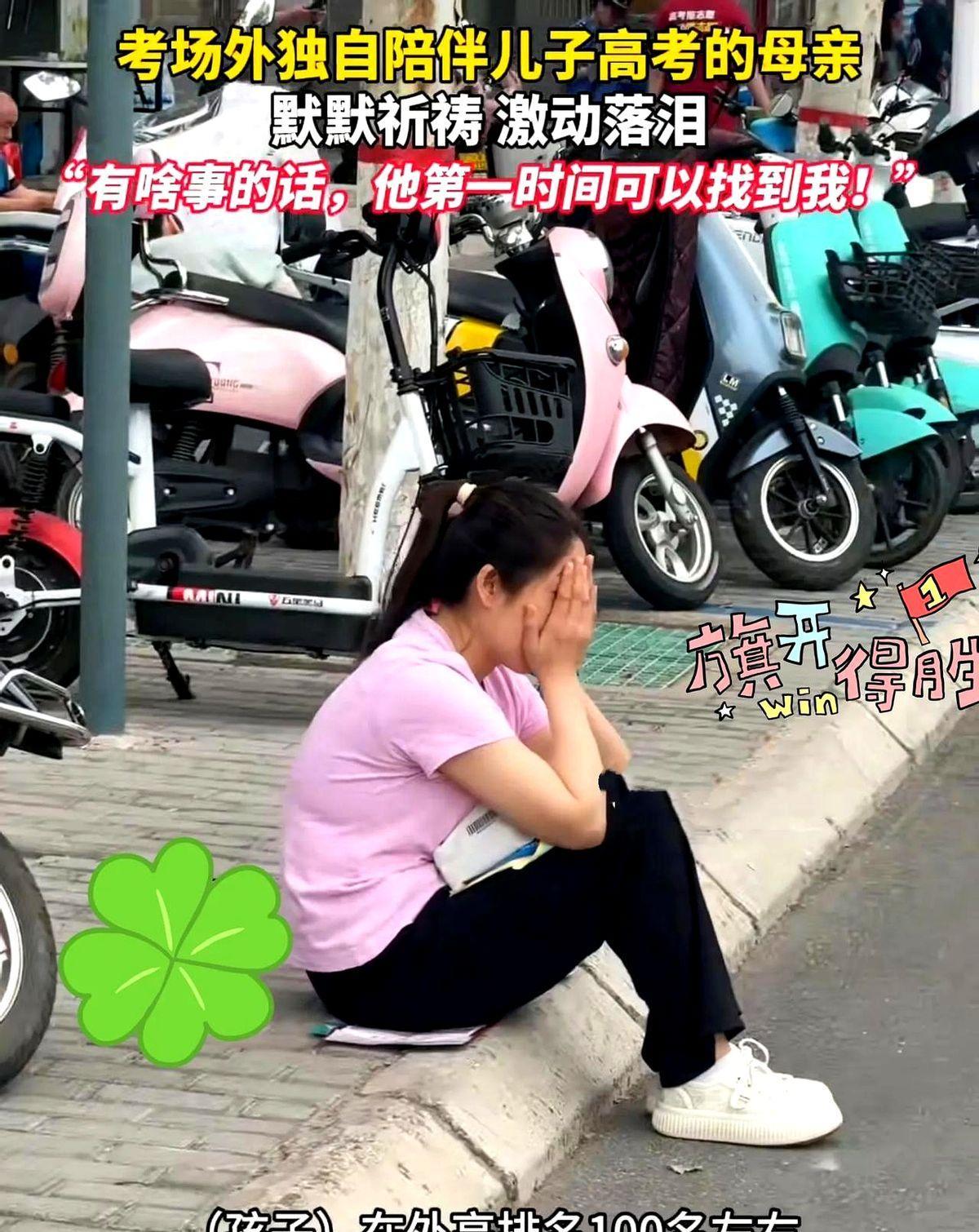 高考现场又出状况了！看得人心里真不是滋味...山西一个考点门口，一位妈妈刚把孩
