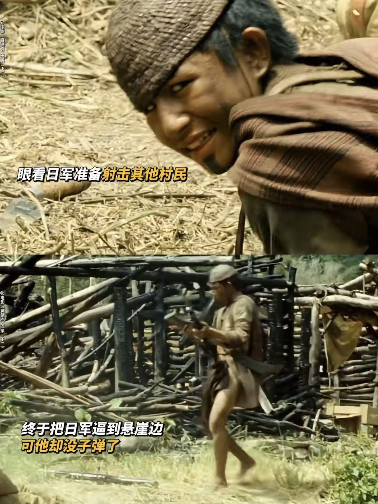 看完《赛德克·巴莱》预告，最戳我的不是千军万马，而是那群原本该在溪边奔跑、在林间