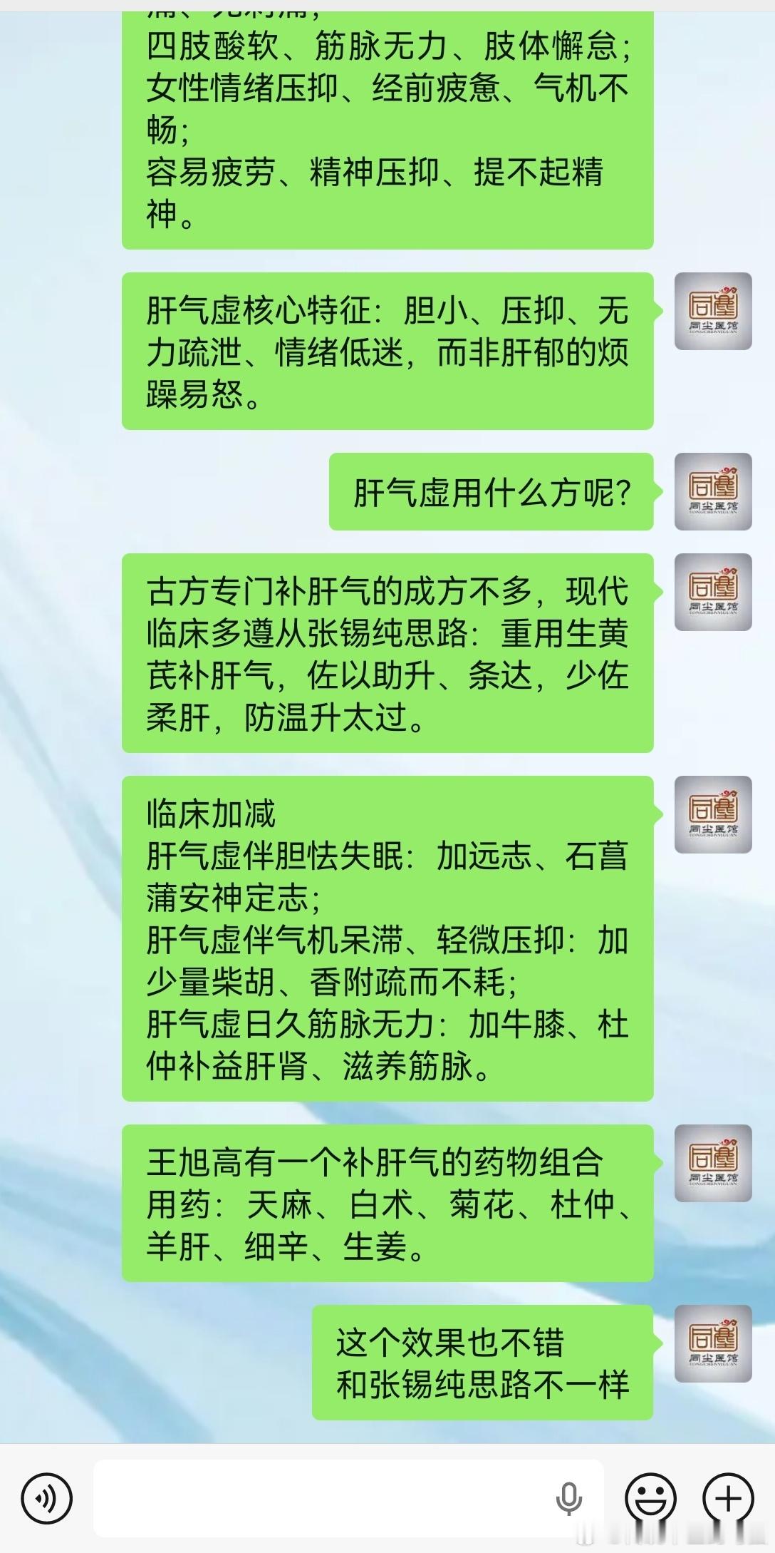 第一天课程结束。