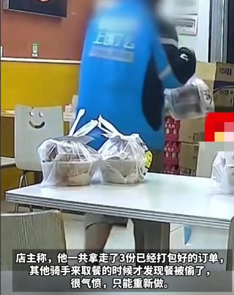 6月12日，广东东莞一螺蛳粉店的老板发视频吐槽称：一个身穿饿了么外卖服装的男子进