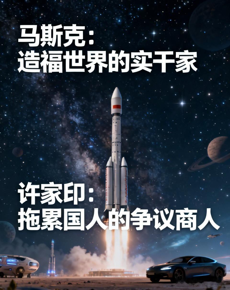 两个顶级商人的差距：一个造福世界，一个拖累国人世界上有两个极具争议的顶级商