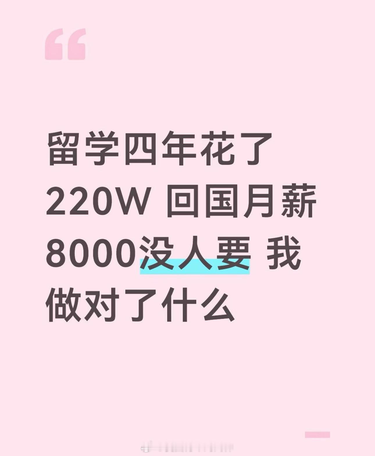 这不很正常嘛[吃瓜]​​​