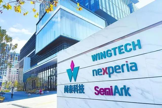 刀光剑影！荷兰安世半导体管理层大地震，外籍高管利用欧美法律手段插手控制权，中方团