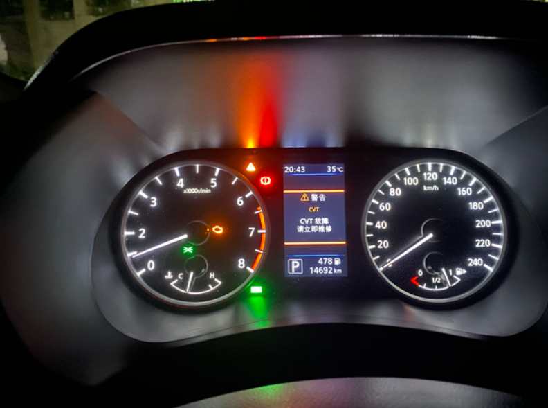 14代轩逸才买九个月，开了一万五千公里，平时没有暴力驾驶，转速没有上过三千，今天