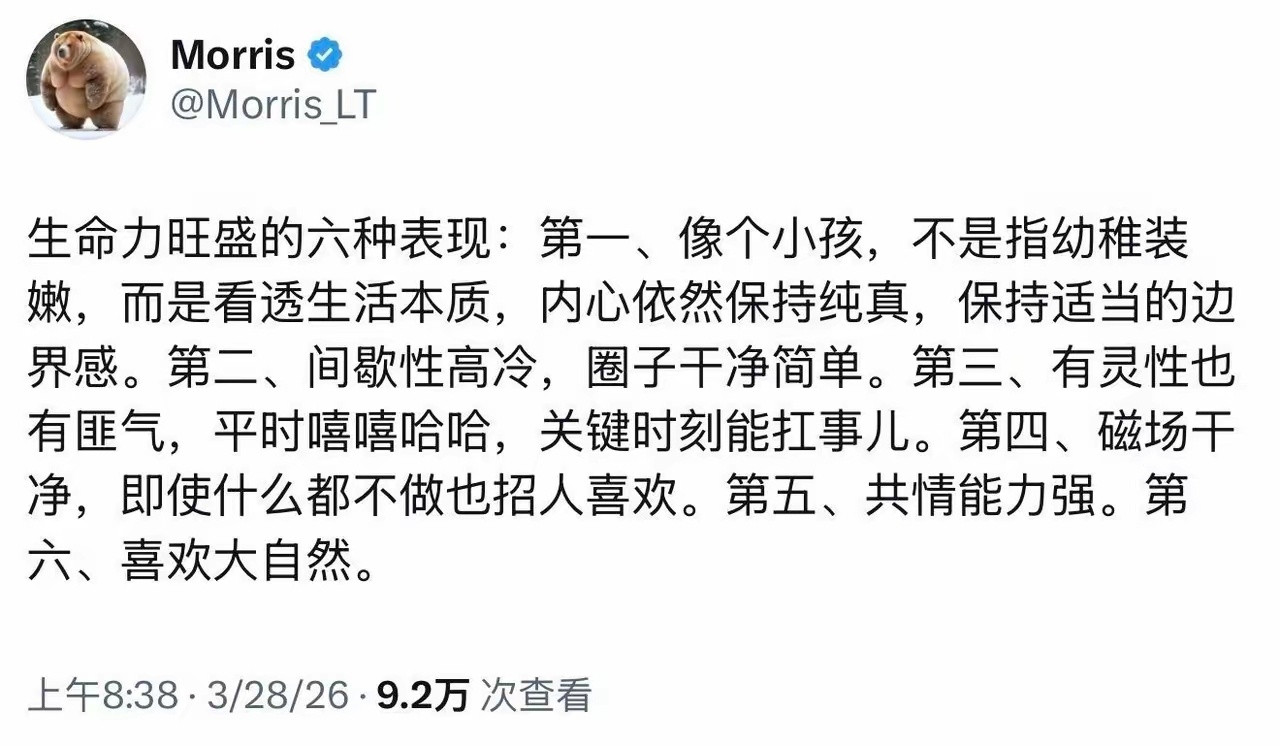 我就是幼稚​​​