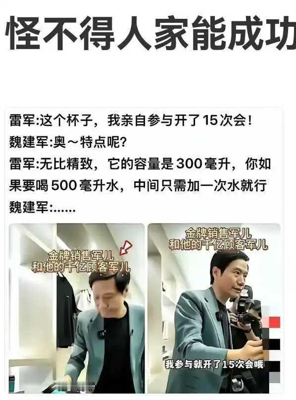 全面原话，后面调侃