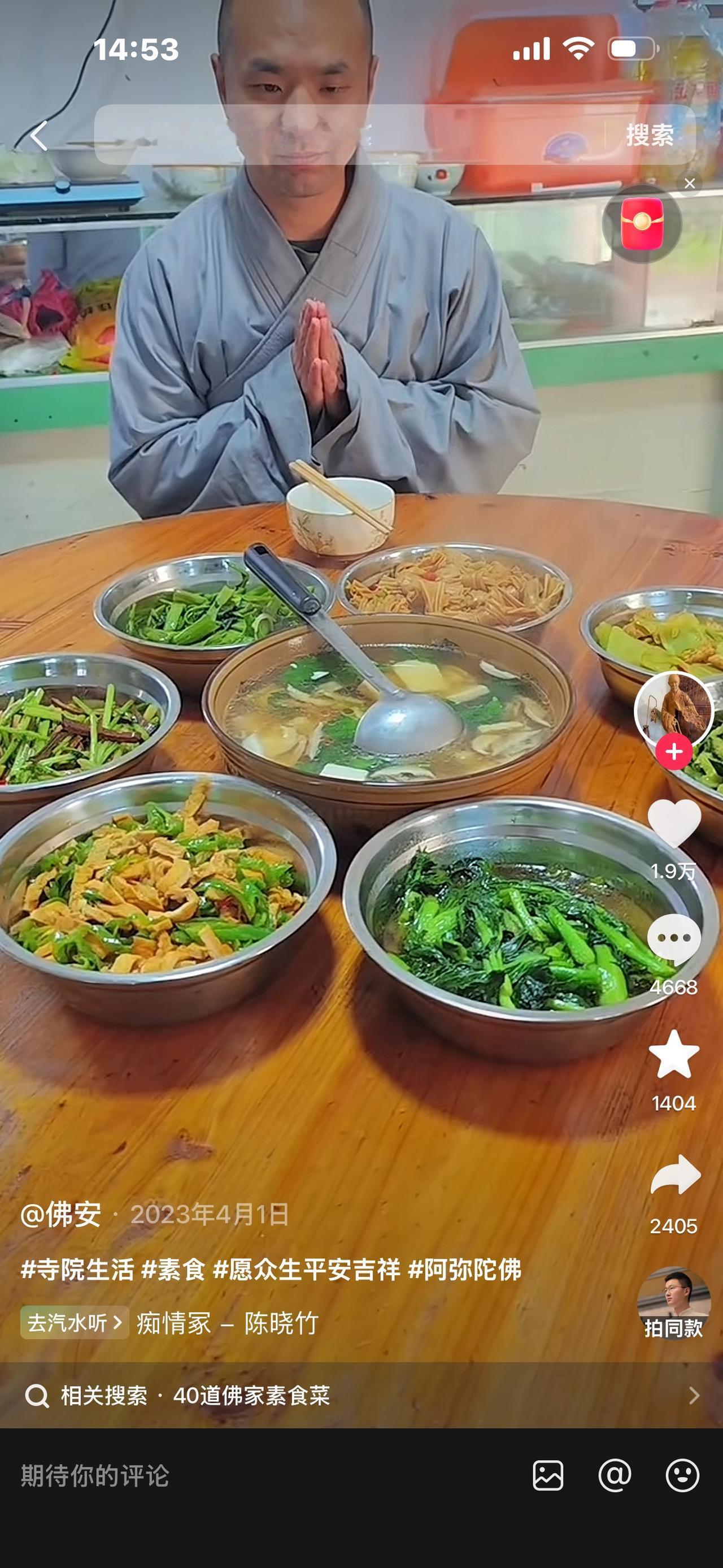 本以为释永信能让少林寺在现代社会焕发生机，没想到竟是一场闹剧。他从1981年出家