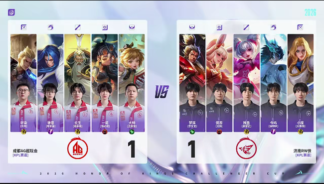 AG 2-1 RW: 运营团战完美节奏, AG拿到赛点